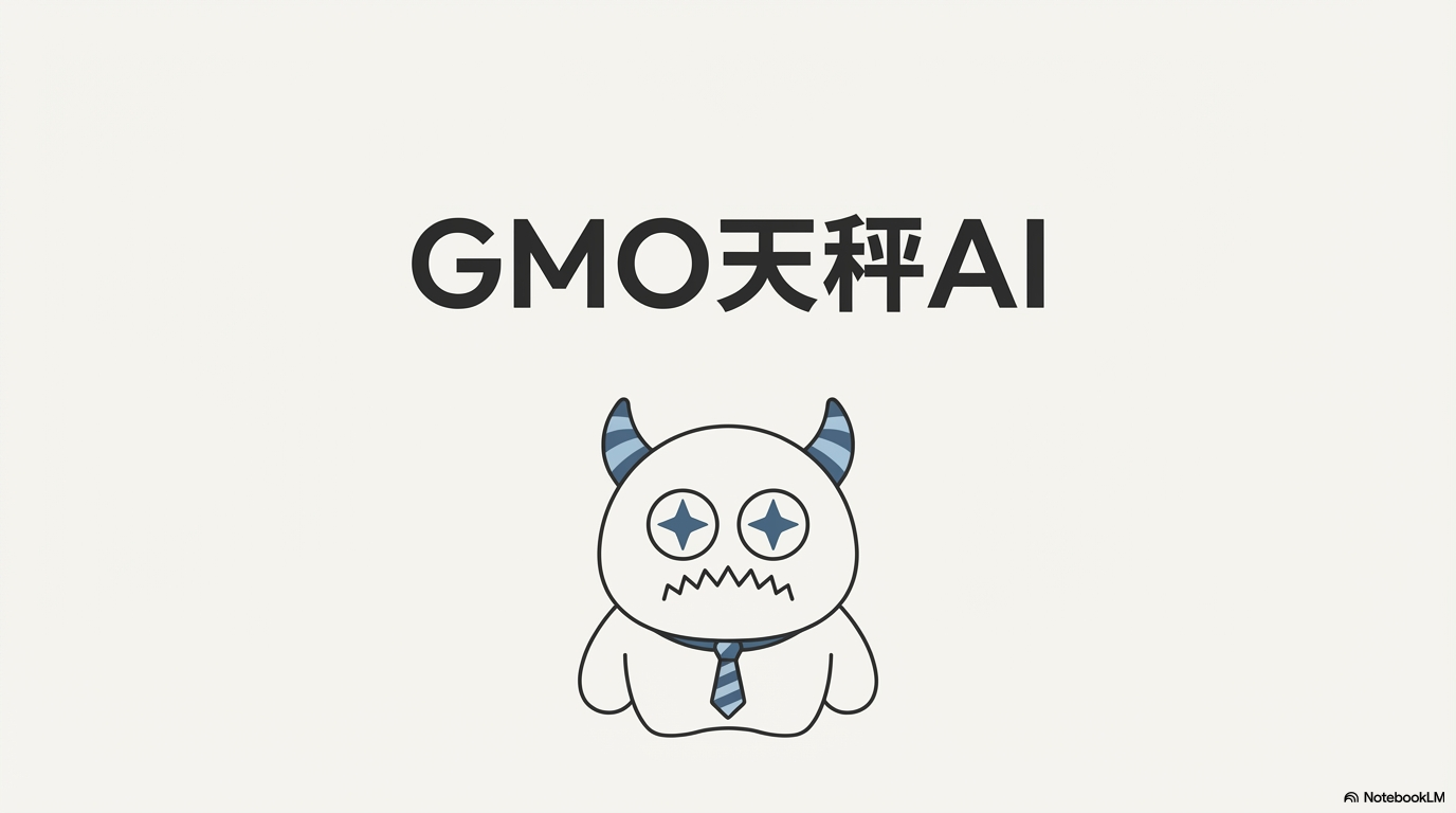 ロゴ線画