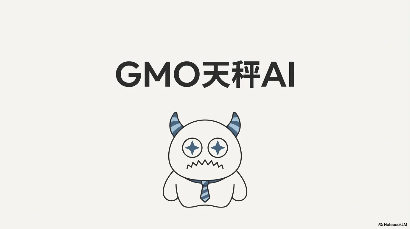 ロゴ線画